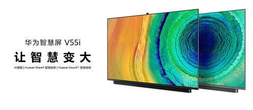 华为HUAWEI Pura灵动机身滚镀微距解析@美学沉浸工坊